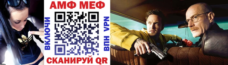 Амфетамин Premium  Купить  Анива 