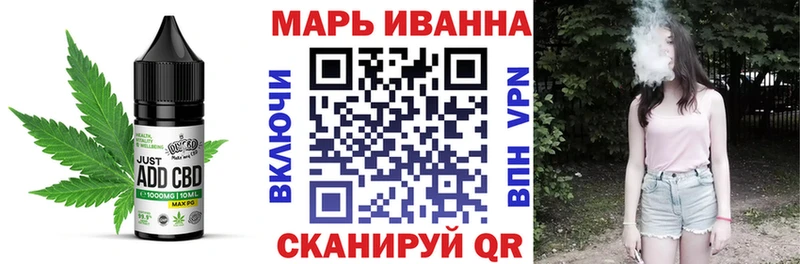 Cannafood марихуана  Купить  Анива 