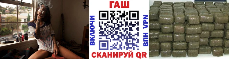 Купить Анива ГАШ хэш