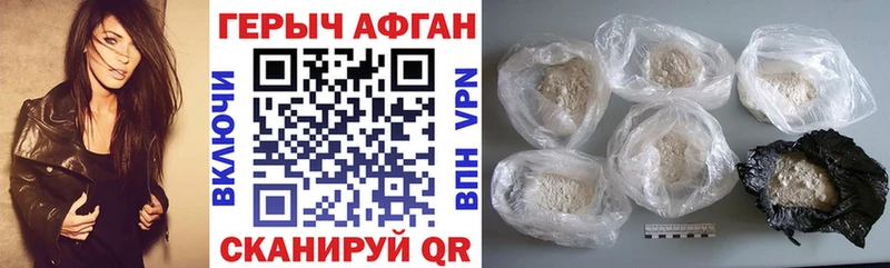 Купить закладки  Анива  Героин герыч 