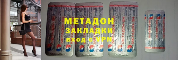 синтетический гашиш Вязники