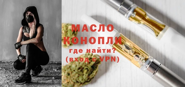 соль курить ск Вязьма