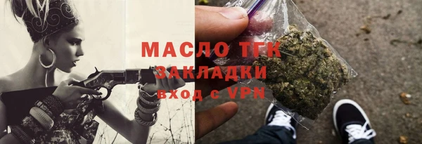 спайс Вяземский