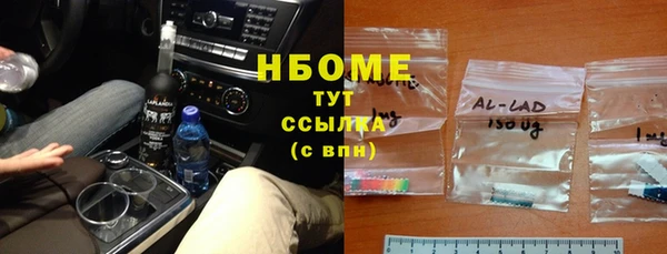 спайс Вяземский
