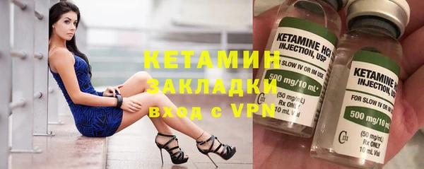 соль курить ск Вязьма
