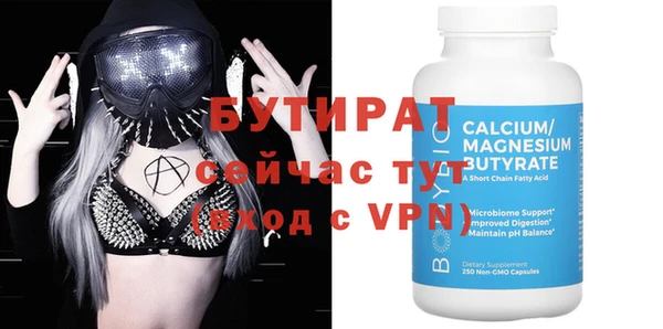 синтетический гашиш Вязники