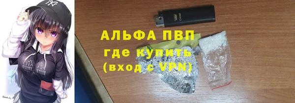 синтетический гашиш Вязники