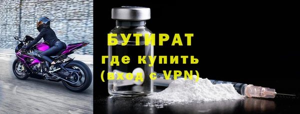 спайс Вяземский