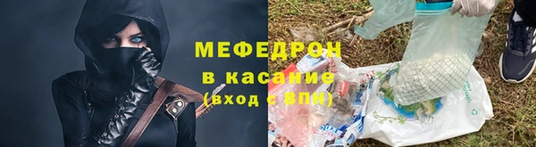 синтетический гашиш Вязники