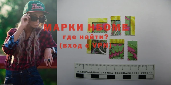 спайс Вяземский