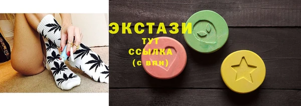 синтетический гашиш Вязники