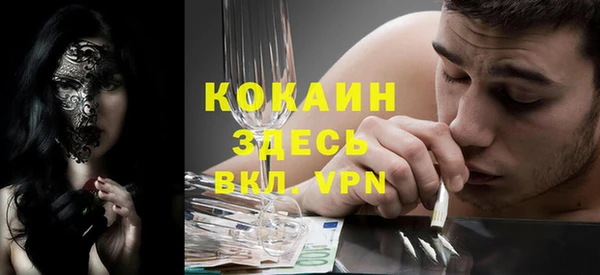 спайс Вяземский
