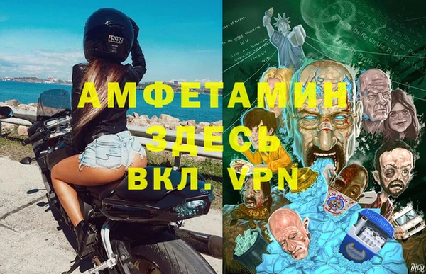 спайс Вяземский
