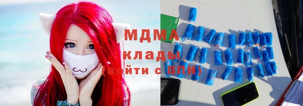 спайс Вяземский