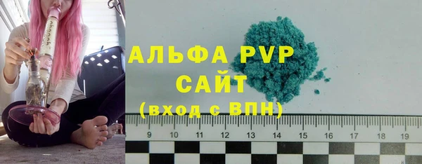 соль курить ск Вязьма