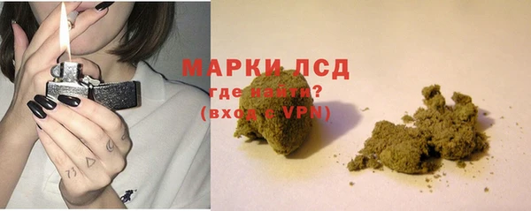 соль курить ск Вязьма