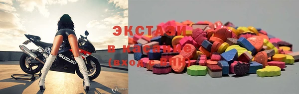 спайс Вяземский