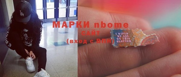 соль курить ск Вязьма