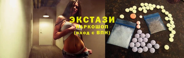 соль курить ск Вязьма