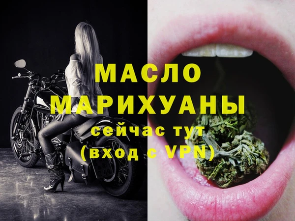соль курить ск Вязьма