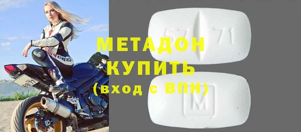 спайс Вяземский