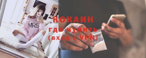 соль курить ск Вязьма