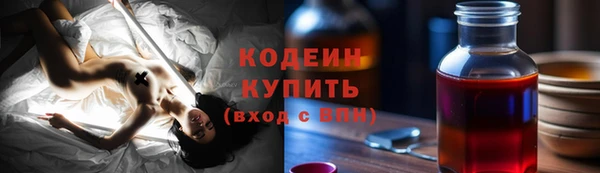спайс Вяземский