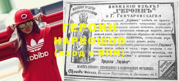 синтетический гашиш Вязники