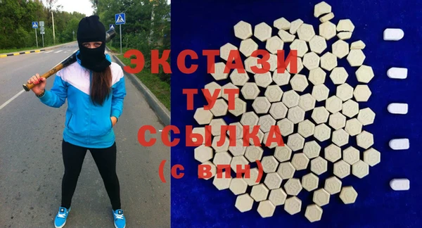 соль курить ск Вязьма