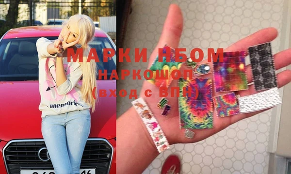 синтетический гашиш Вязники