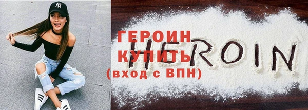 синтетический гашиш Вязники