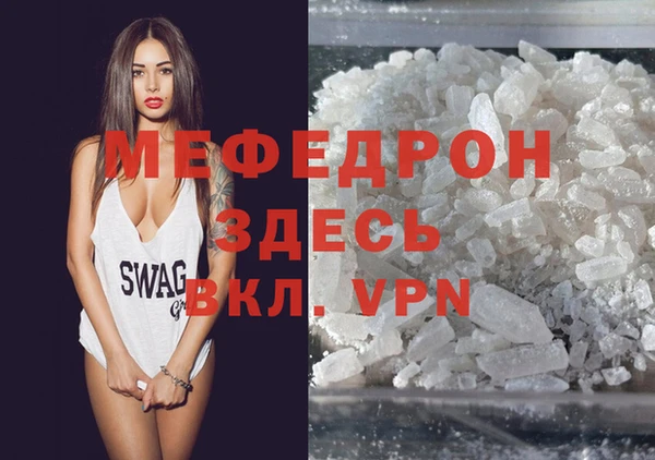 соль курить ск Вязьма