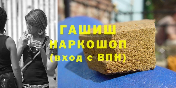 соль курить ск Вязьма