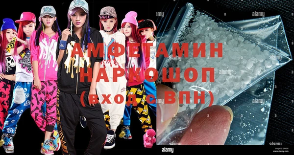 спайс Вяземский