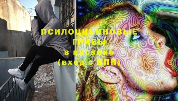 синтетический гашиш Вязники