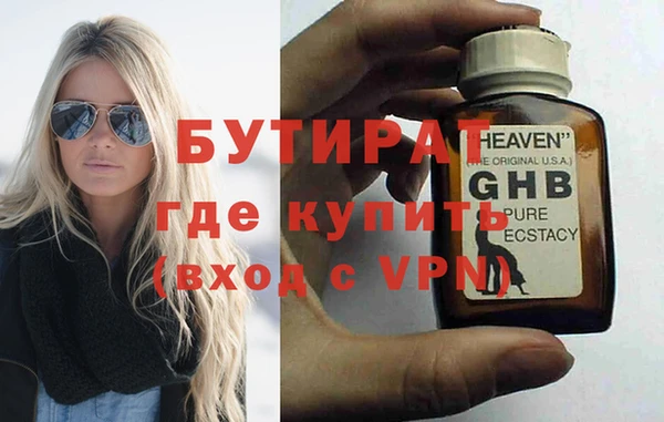 синтетический гашиш Вязники