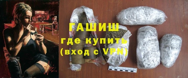 соль курить ск Вязьма