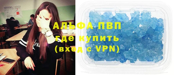 соль курить ск Вязьма