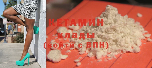 соль курить ск Вязьма