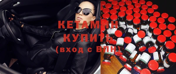 соль курить ск Вязьма