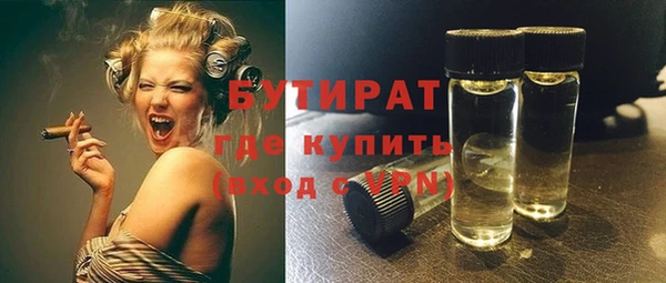 спайс Вяземский