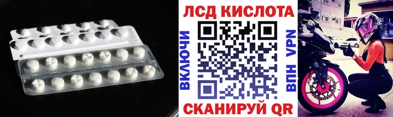 Купить закладки  Анива  ЛСД экстази ecstasy 