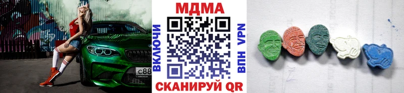 Купить  Анива  MDMA crystal 