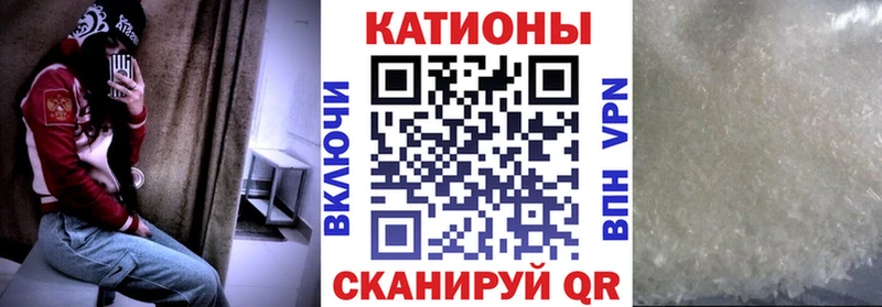 Меф VHQ  Купить закладки  Анива 