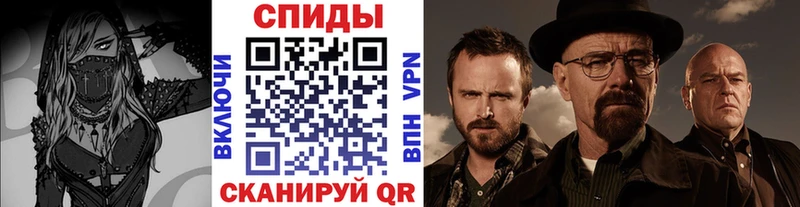 МЕТАМФЕТАМИН пудра Анива