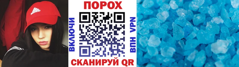 Купить закладки  Анива  Первитин мет 