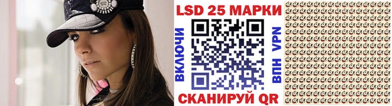 Марки N-bome 1,5мг  Купить закладки  Анива 