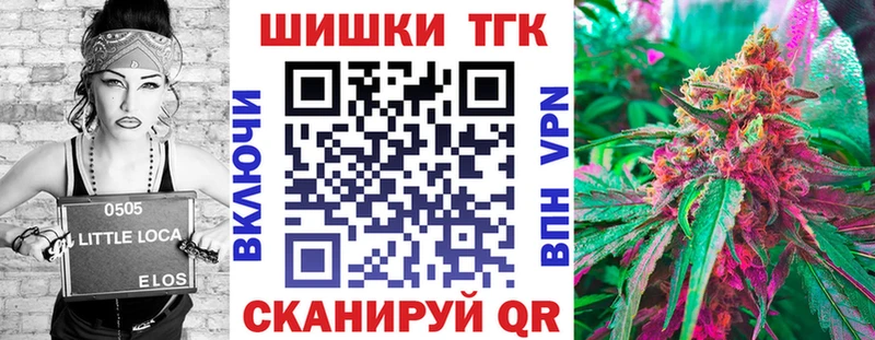 Купить закладки  Анива  Марихуана марихуана 